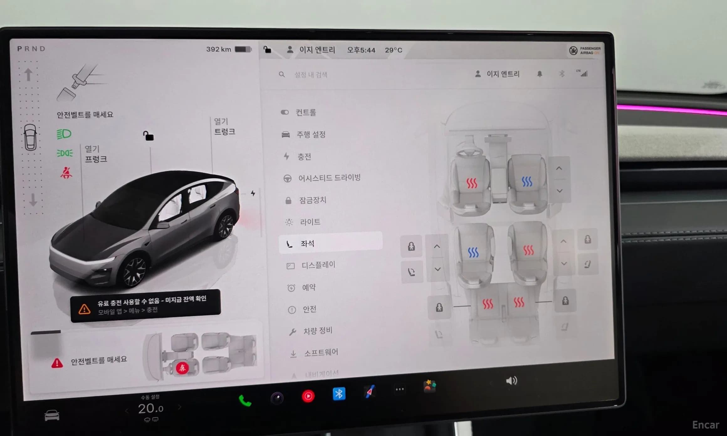 Model Y