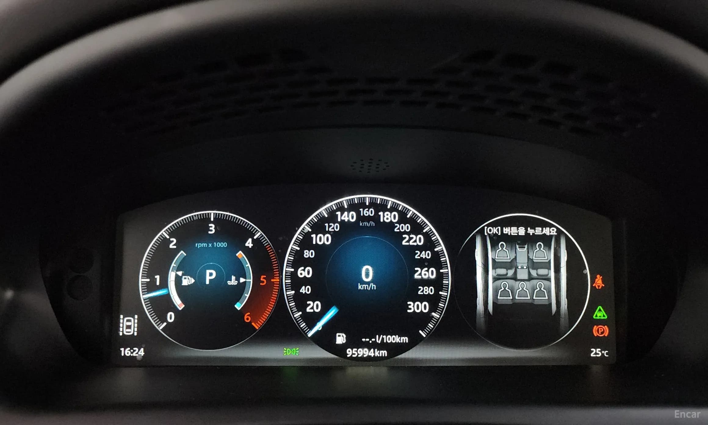 All New XJ