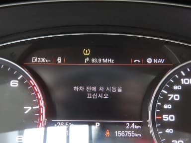 New A6