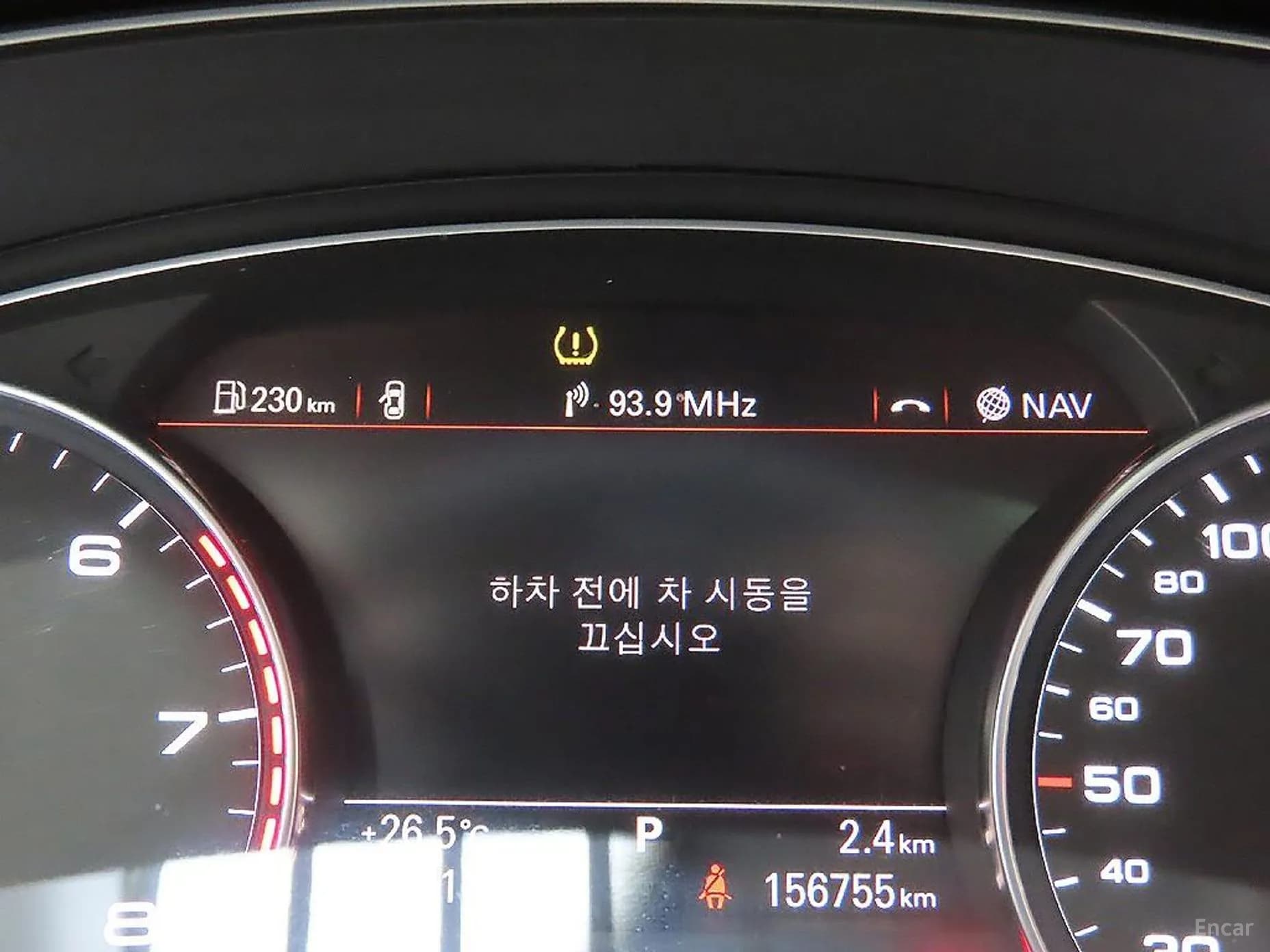 New A6
