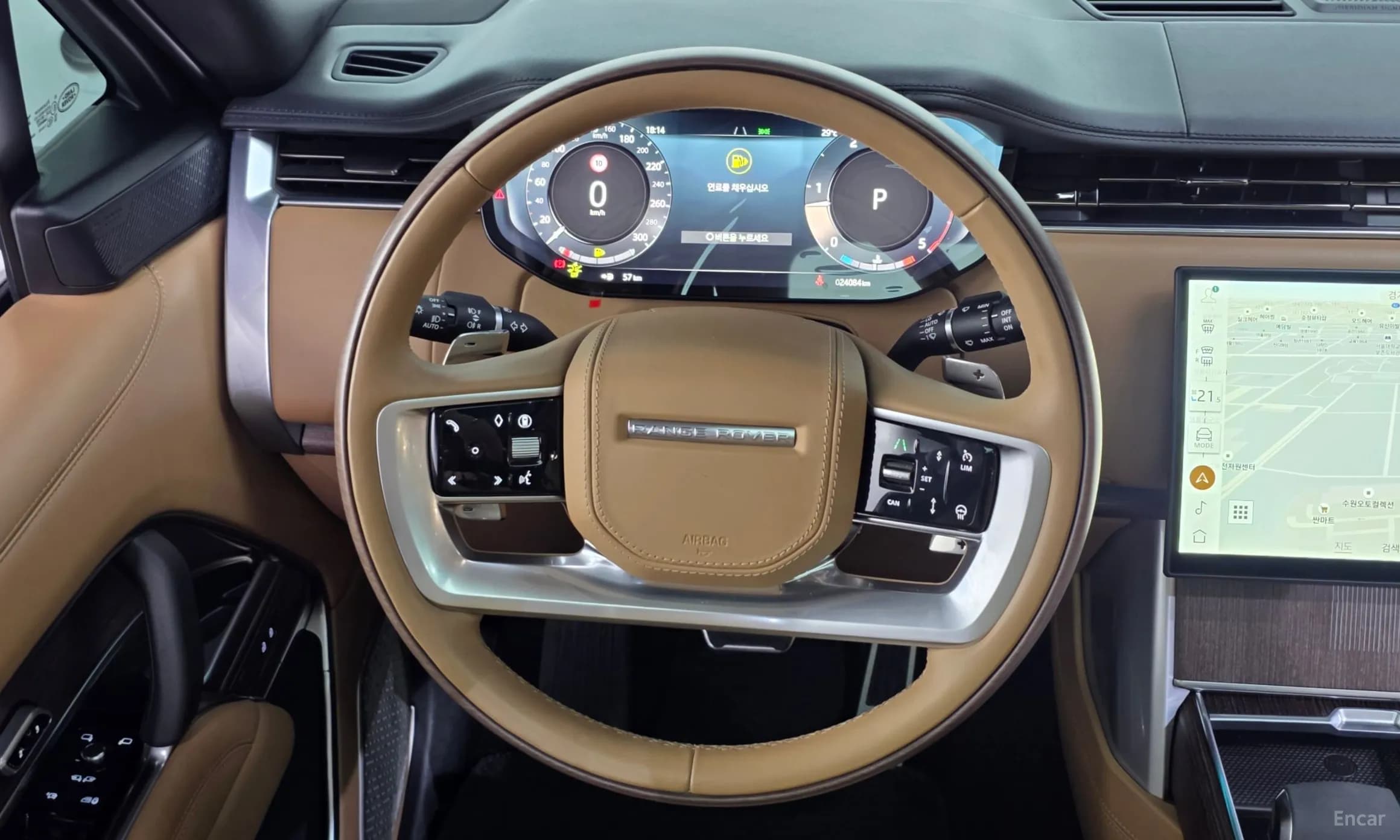 Range Rover 5th Generation