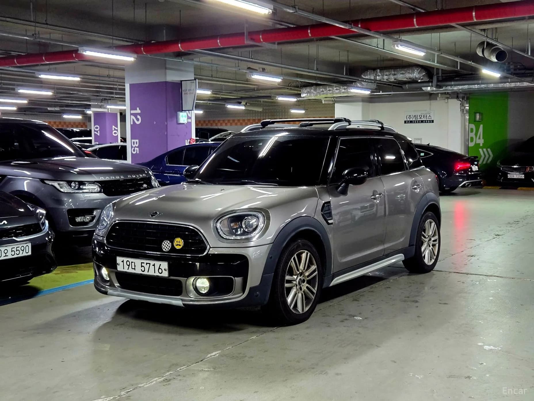 Cooper Countryman