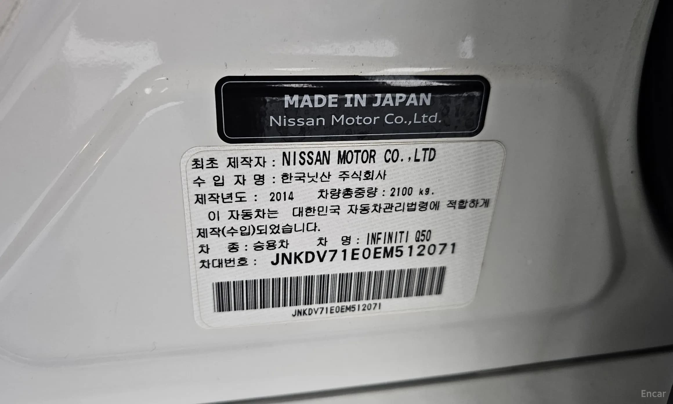 Q50