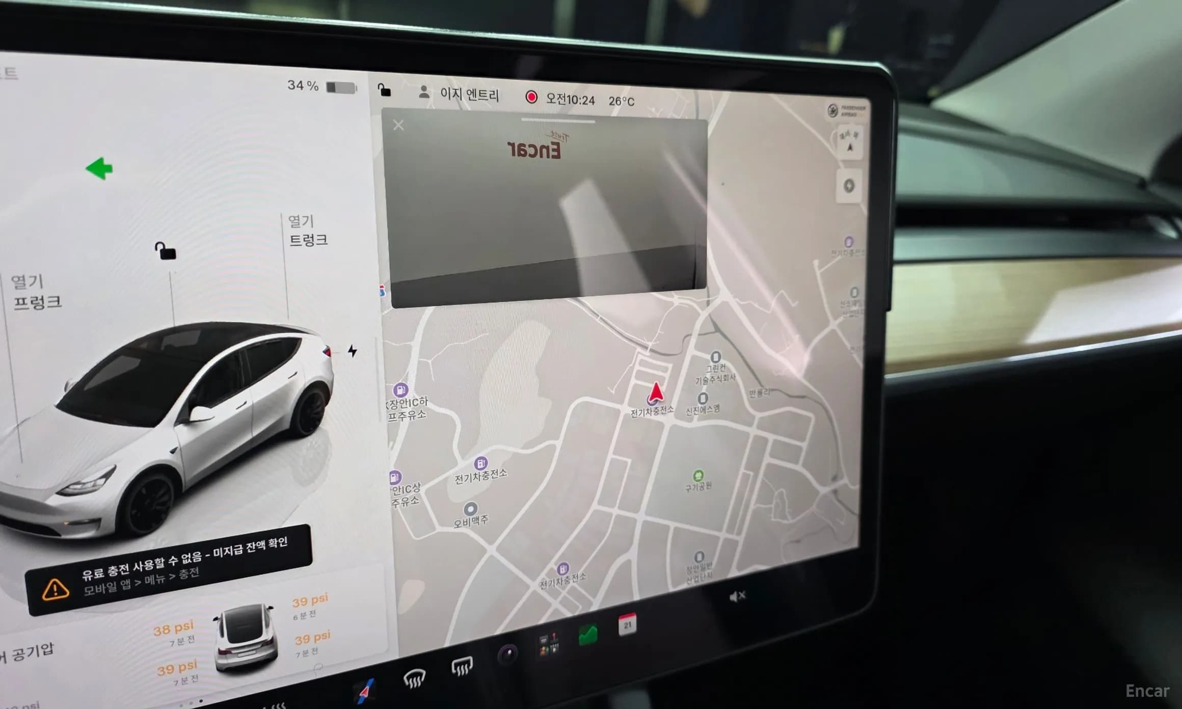 Model Y