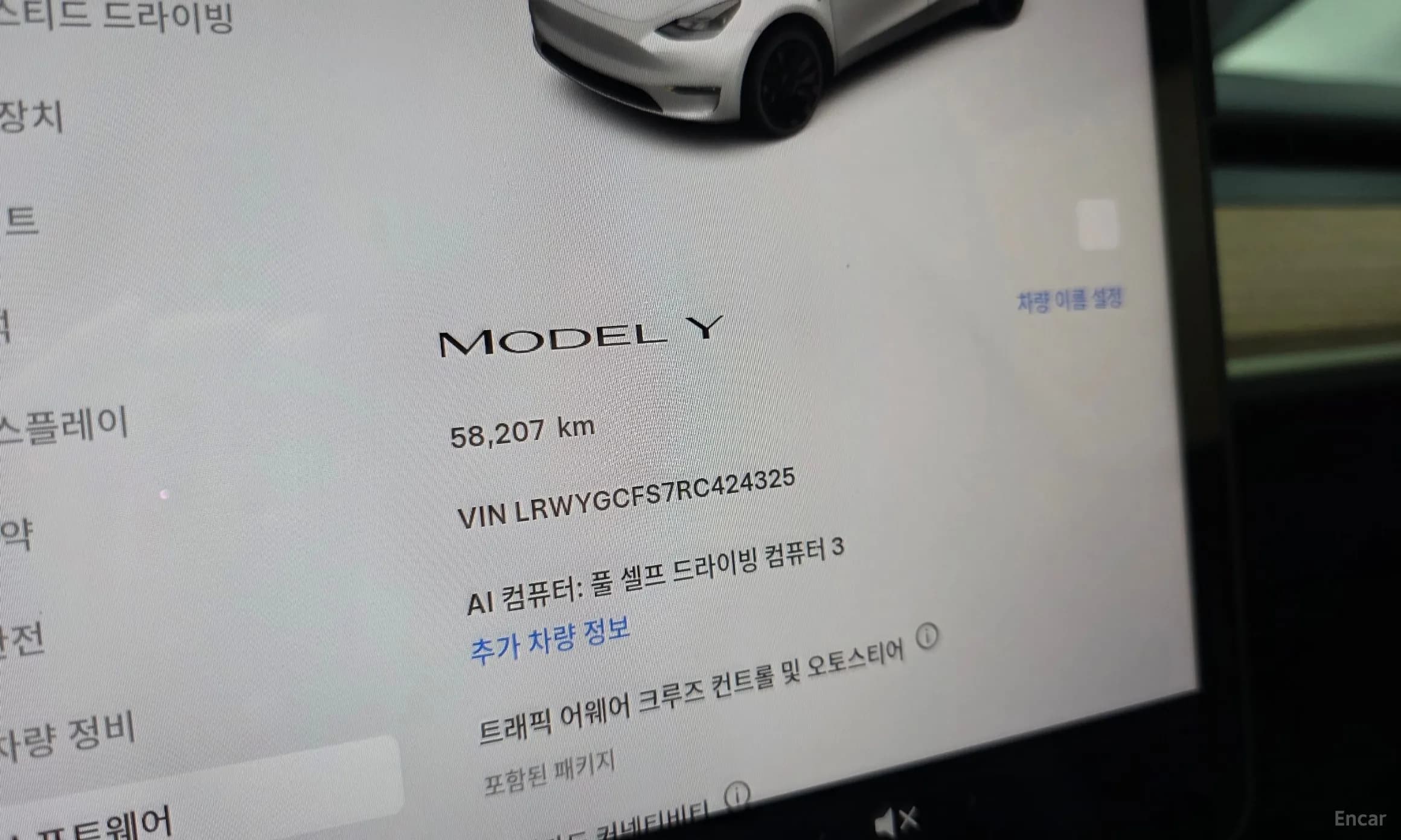 Model Y