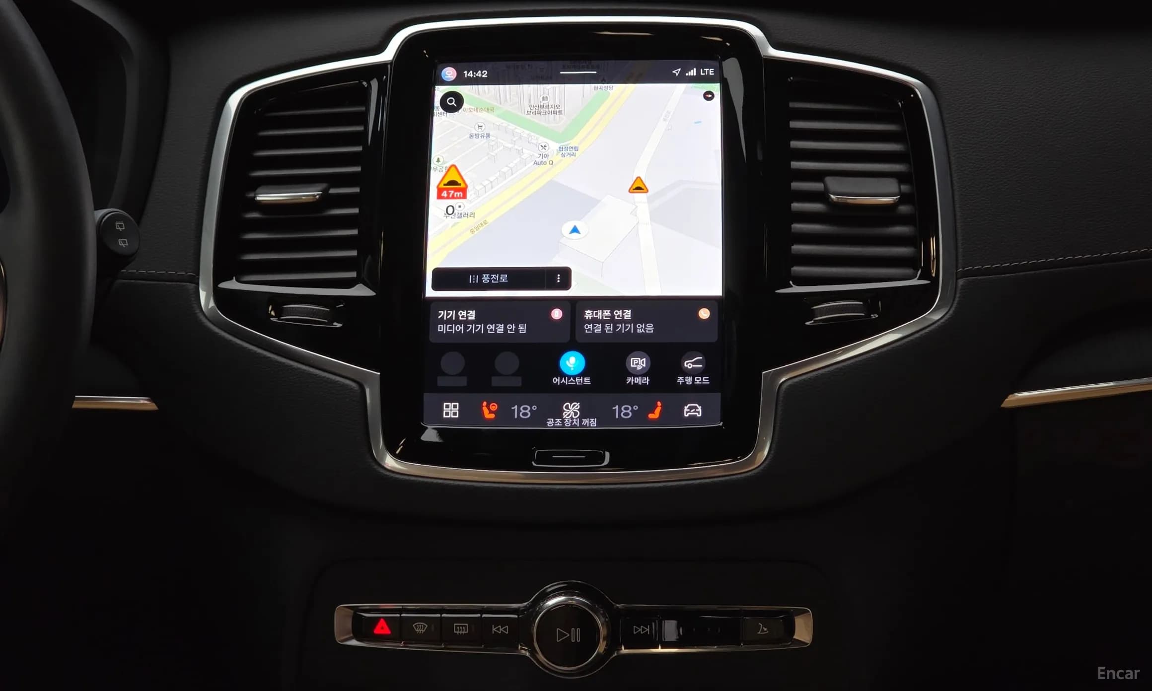 XC90 Gen 2