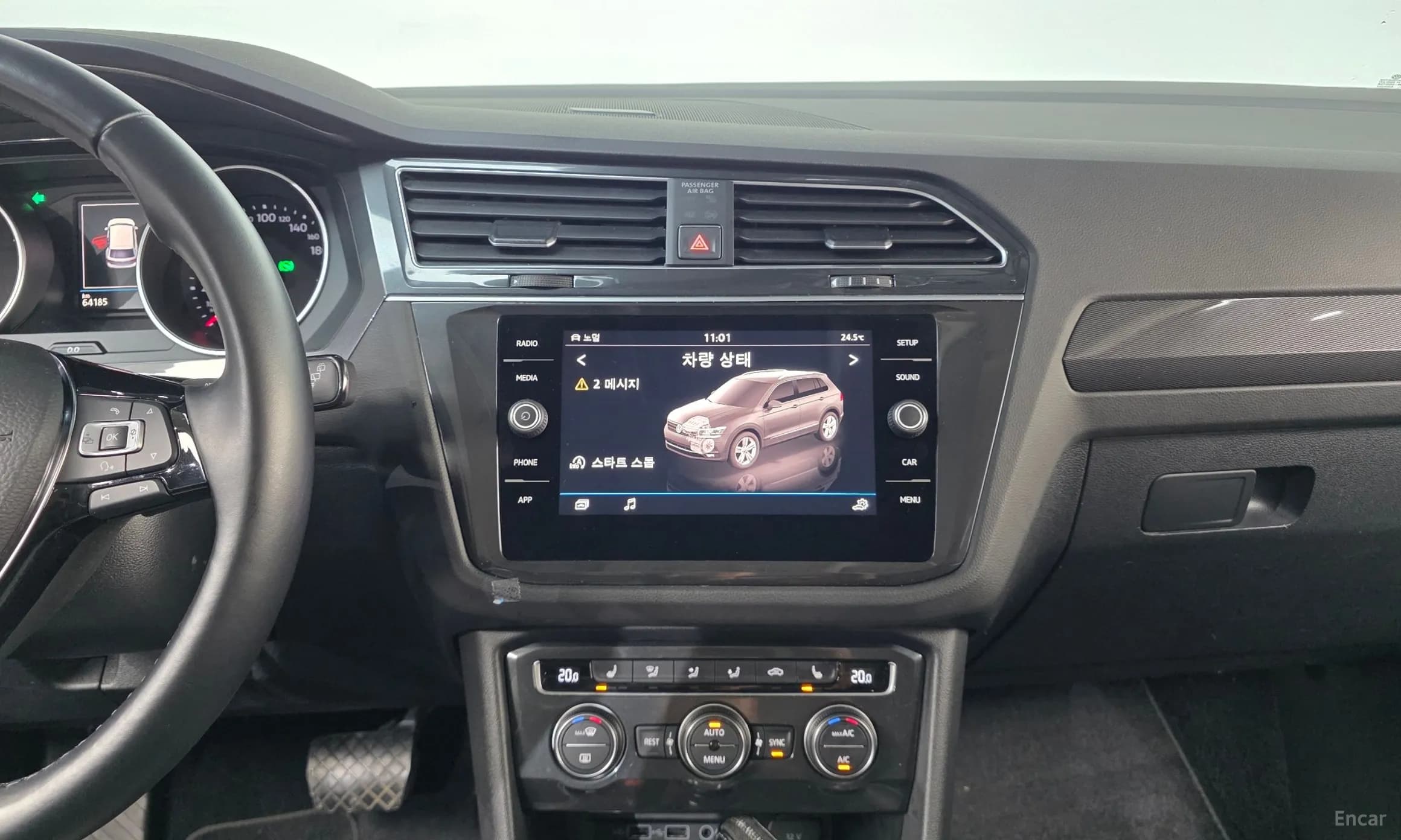 Tiguan 2nd Generation
