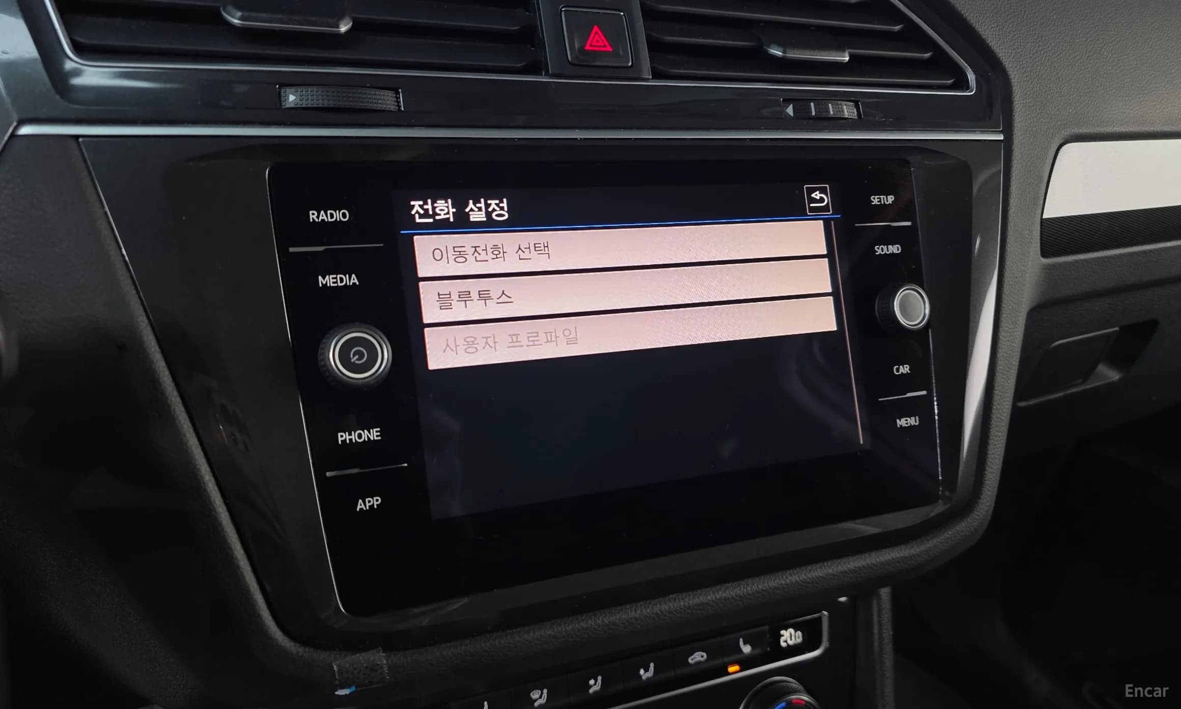 Tiguan 2nd Generation
