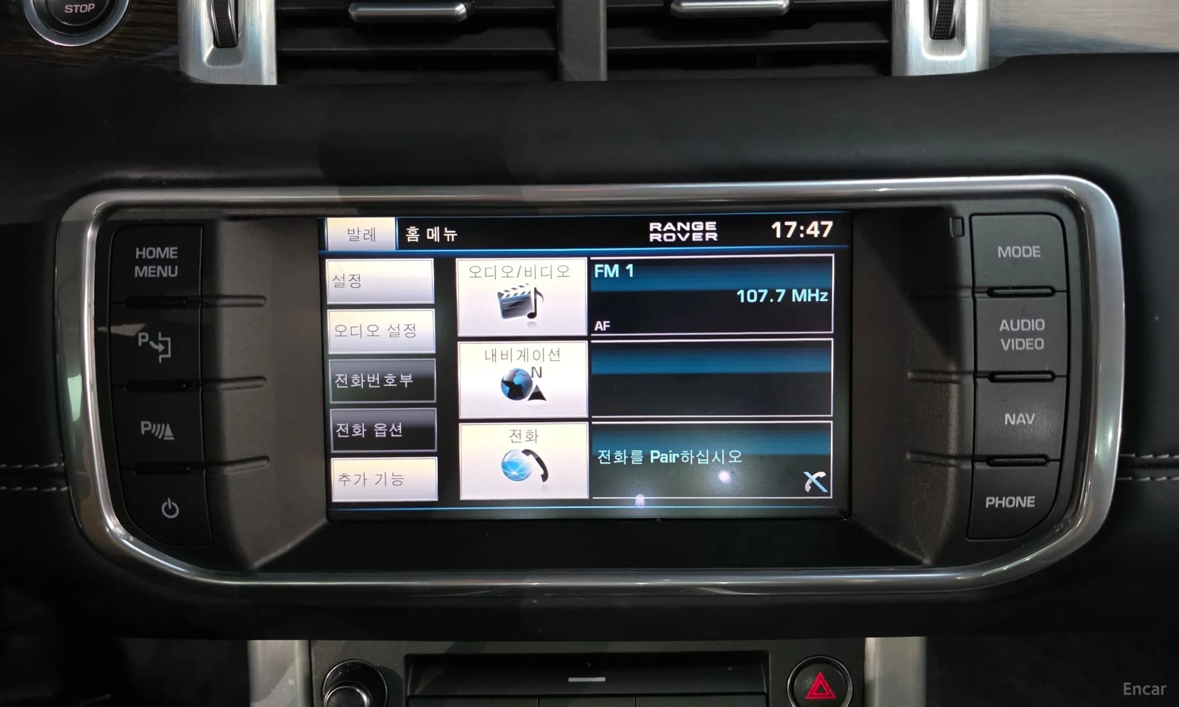 Range Rover Evoque