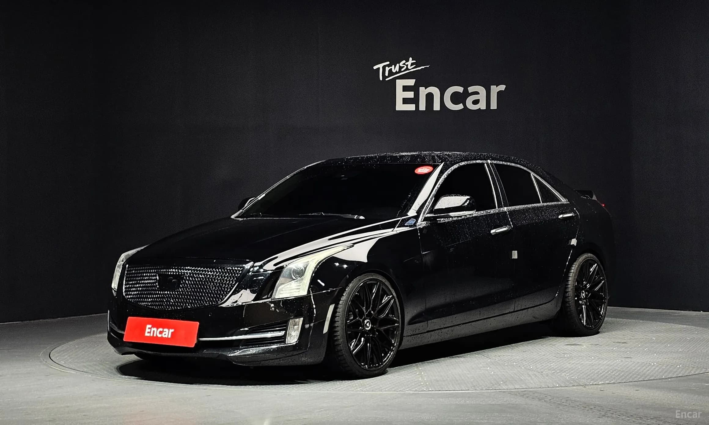 Ats