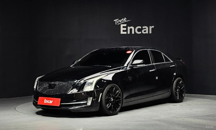 Ats