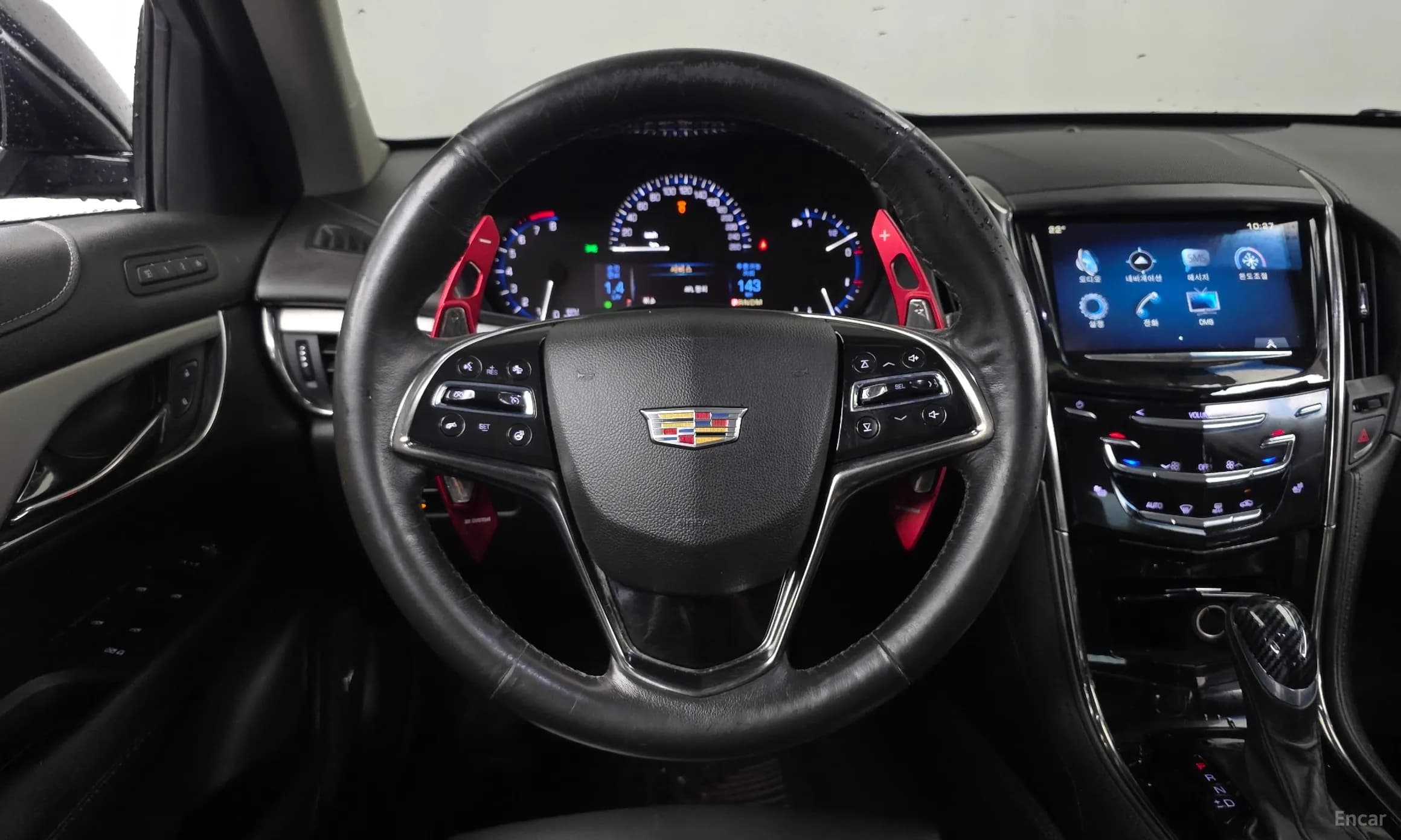 Ats