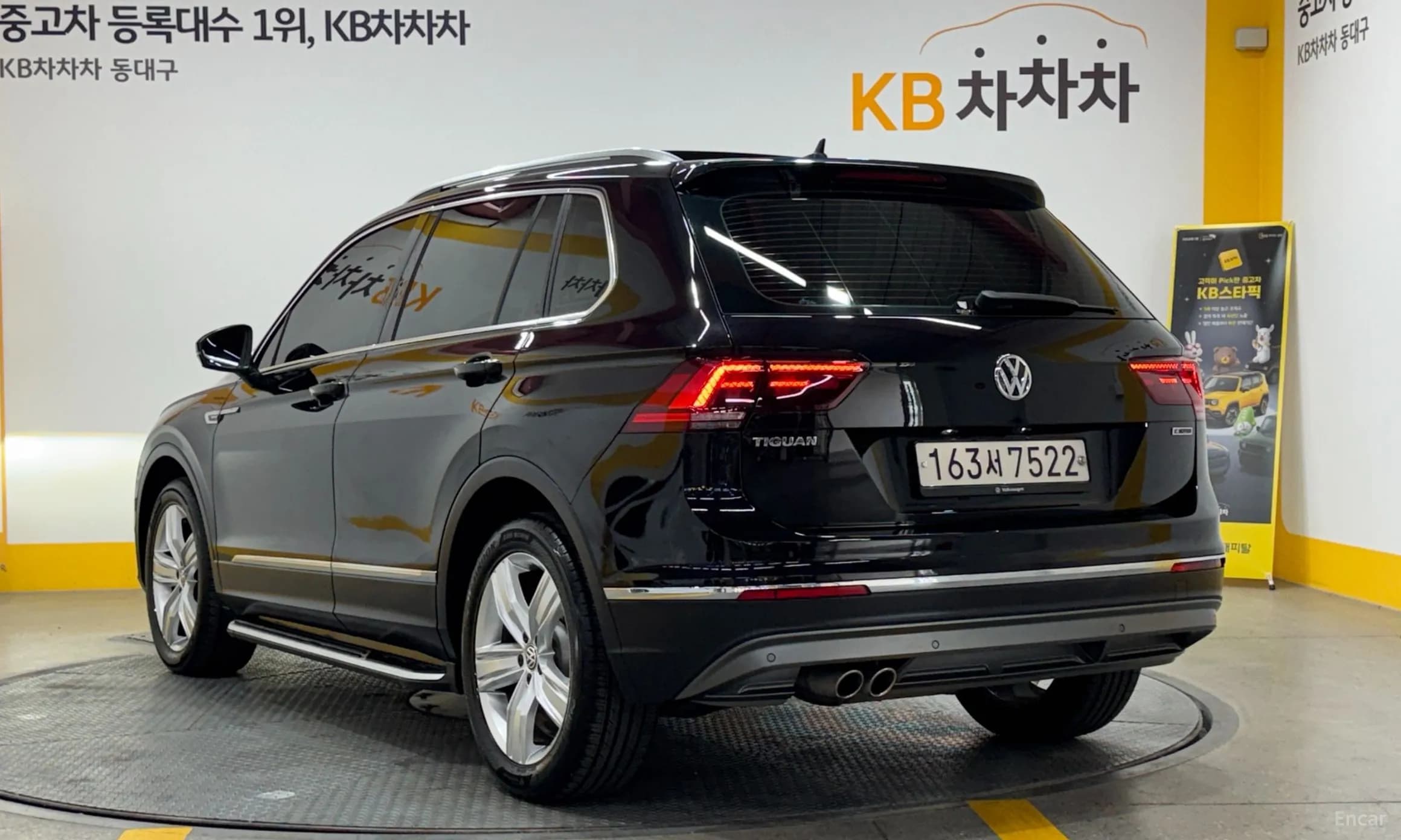 Tiguan 2nd Generation