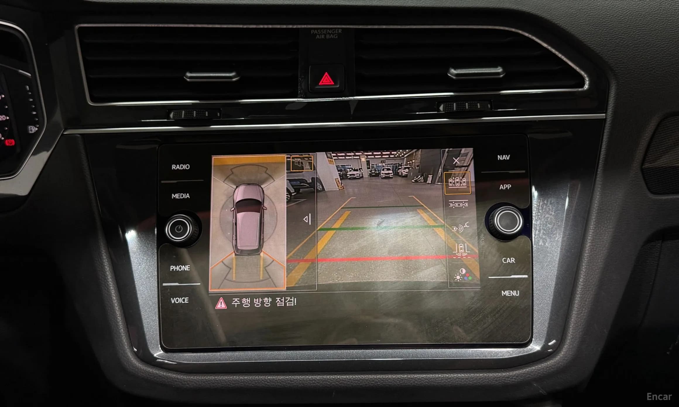 Tiguan 2nd Generation