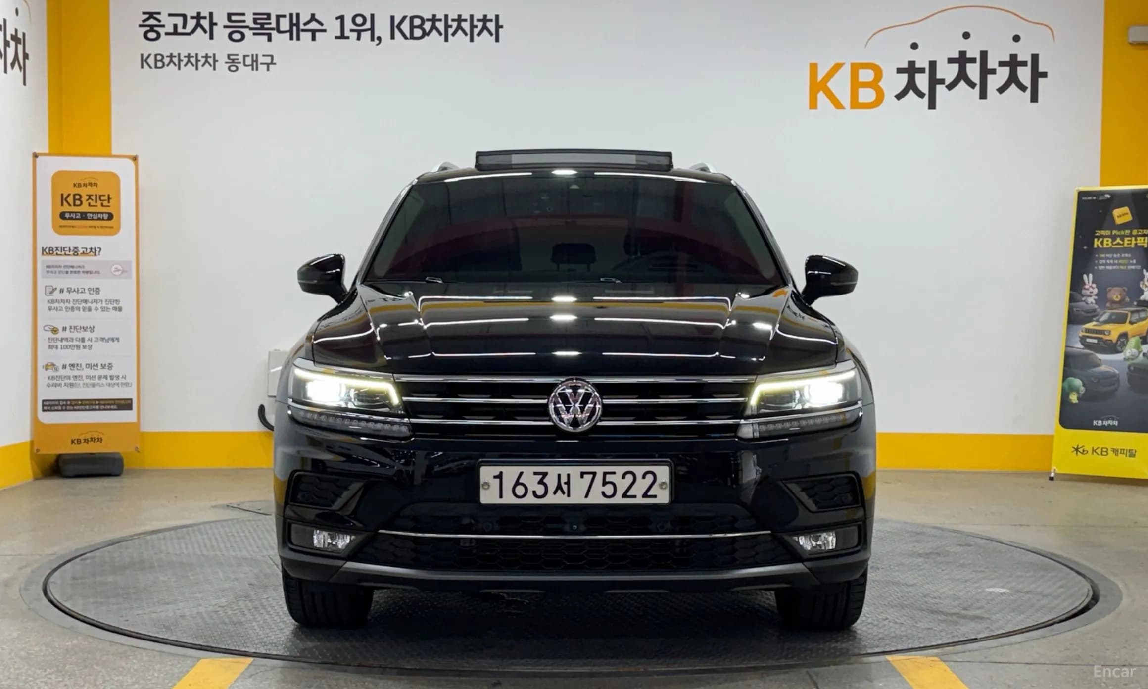 Tiguan 2nd Generation