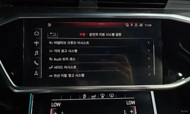 A6 (C8)