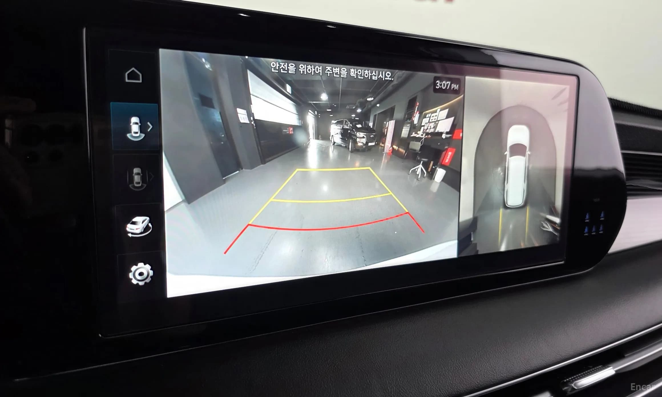 Palisade