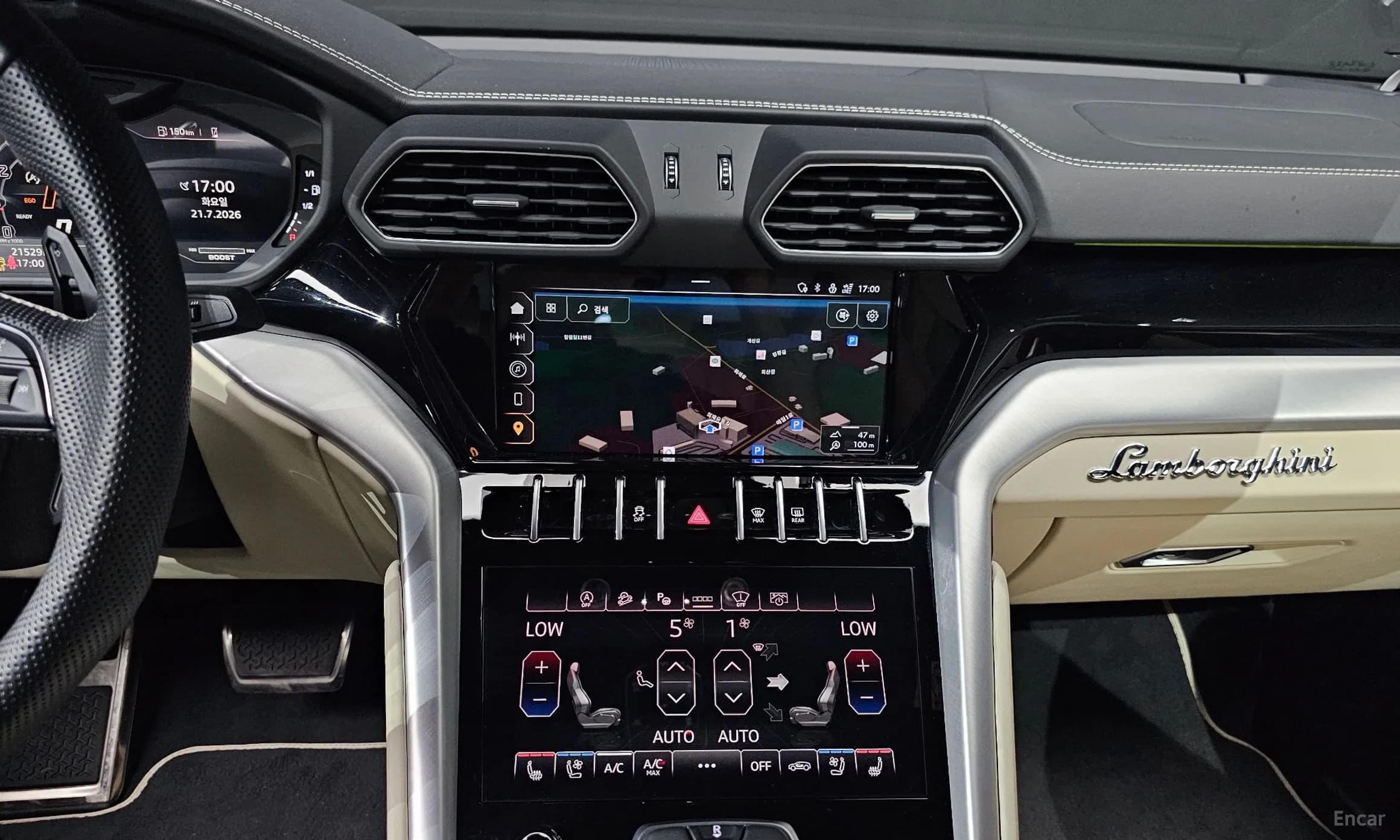 Urus