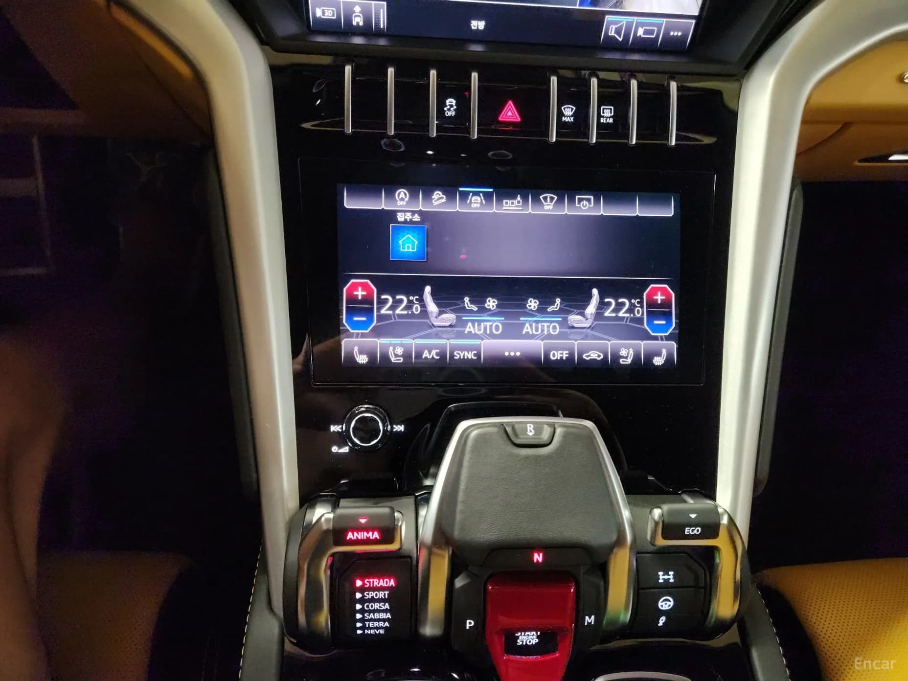 Urus