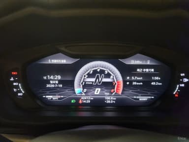 Urus