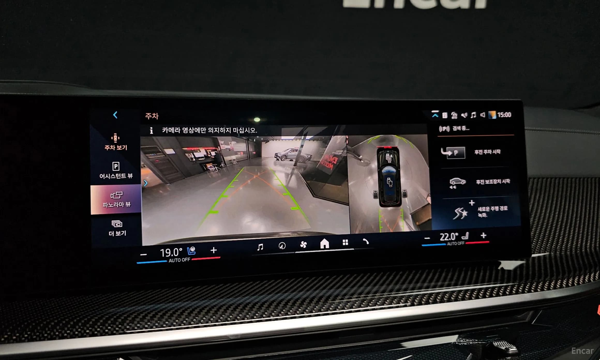 X7 (G07)