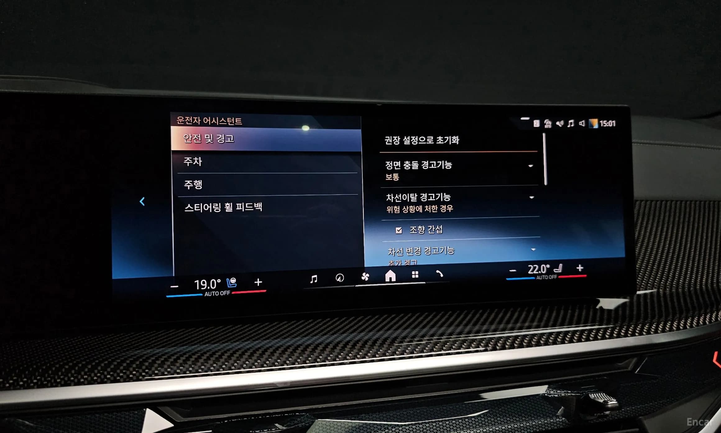X7 (G07)
