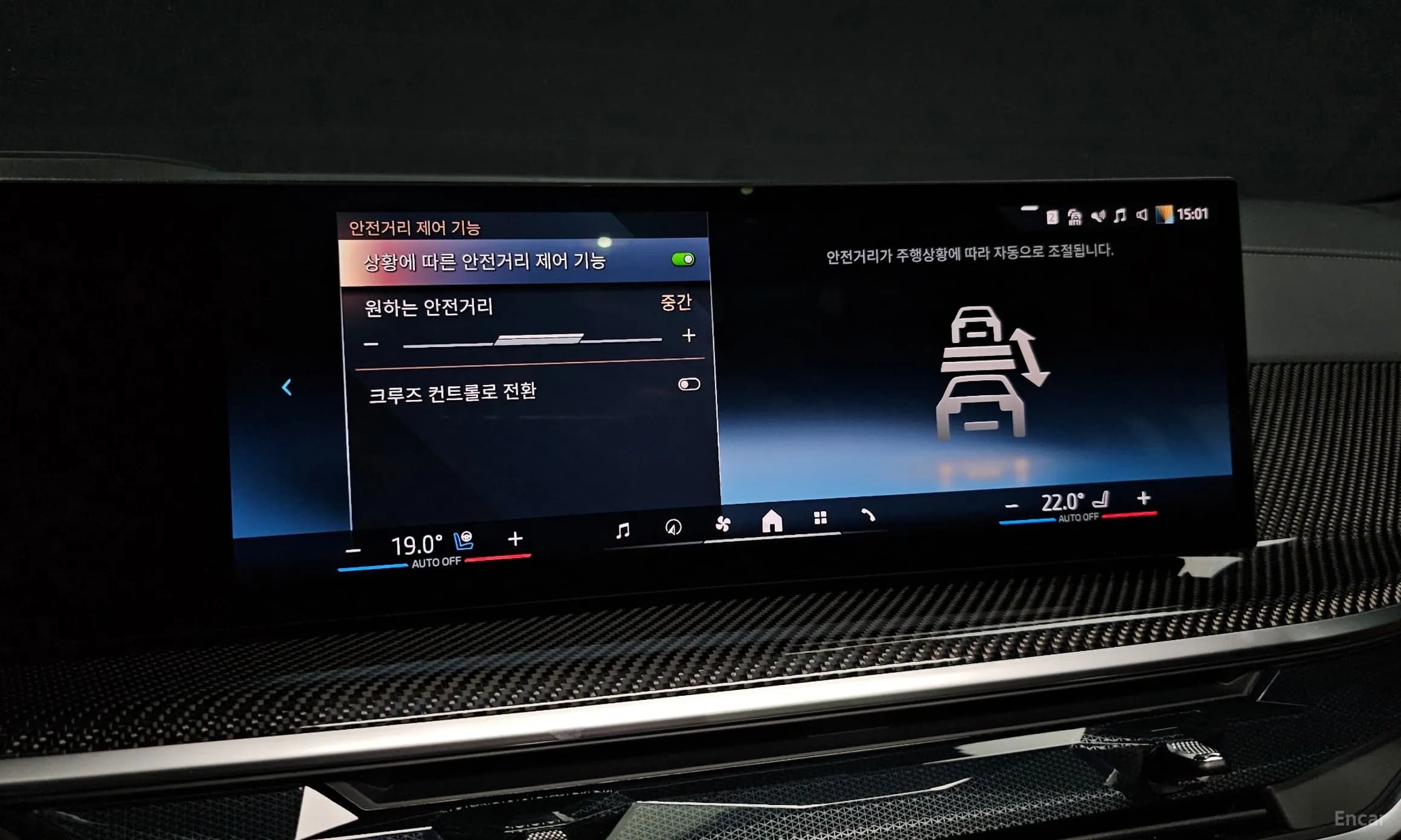 X7 (G07)