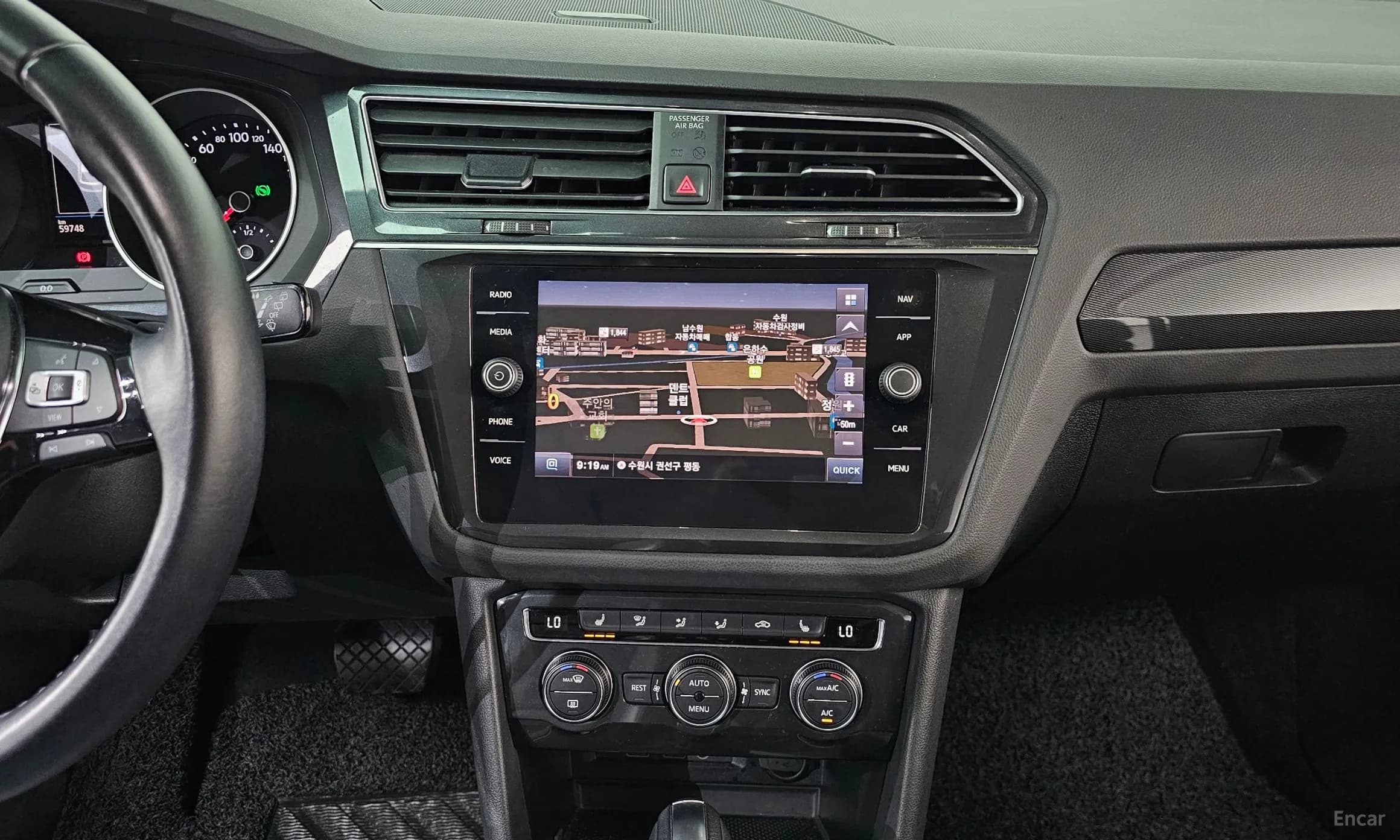 Tiguan 2nd Generation