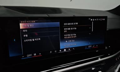 X7 (G07)