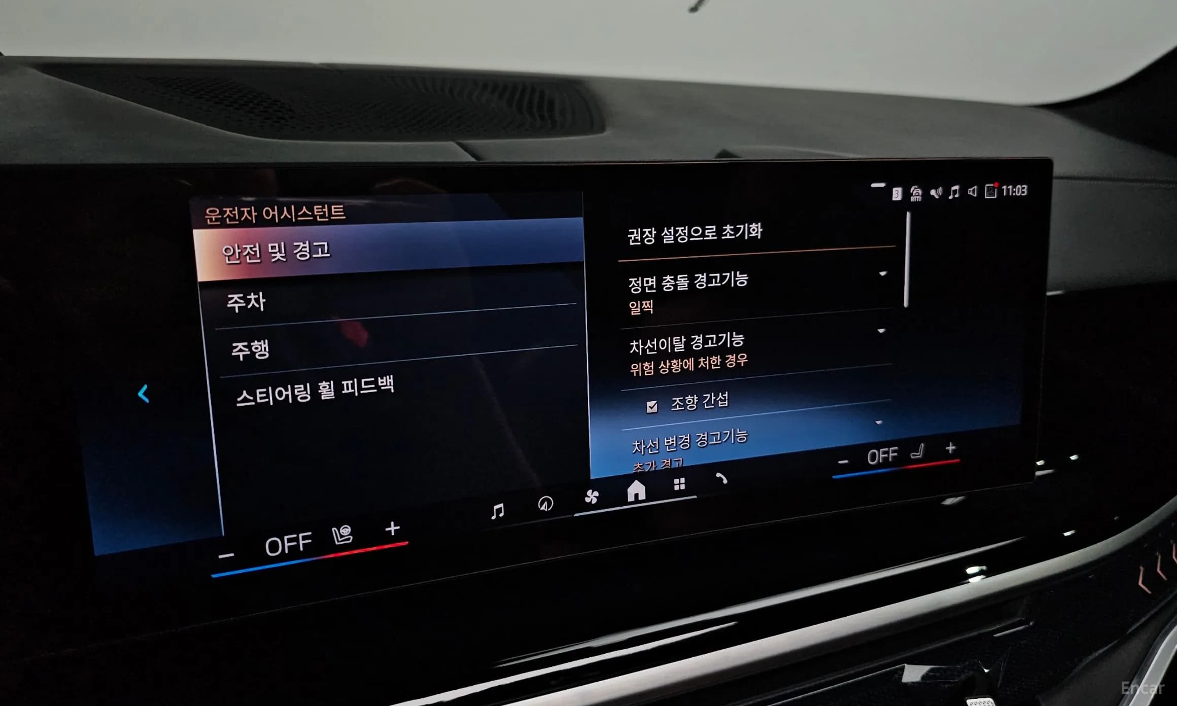 X7 (G07)