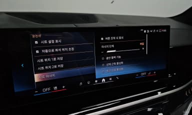 X7 (G07)