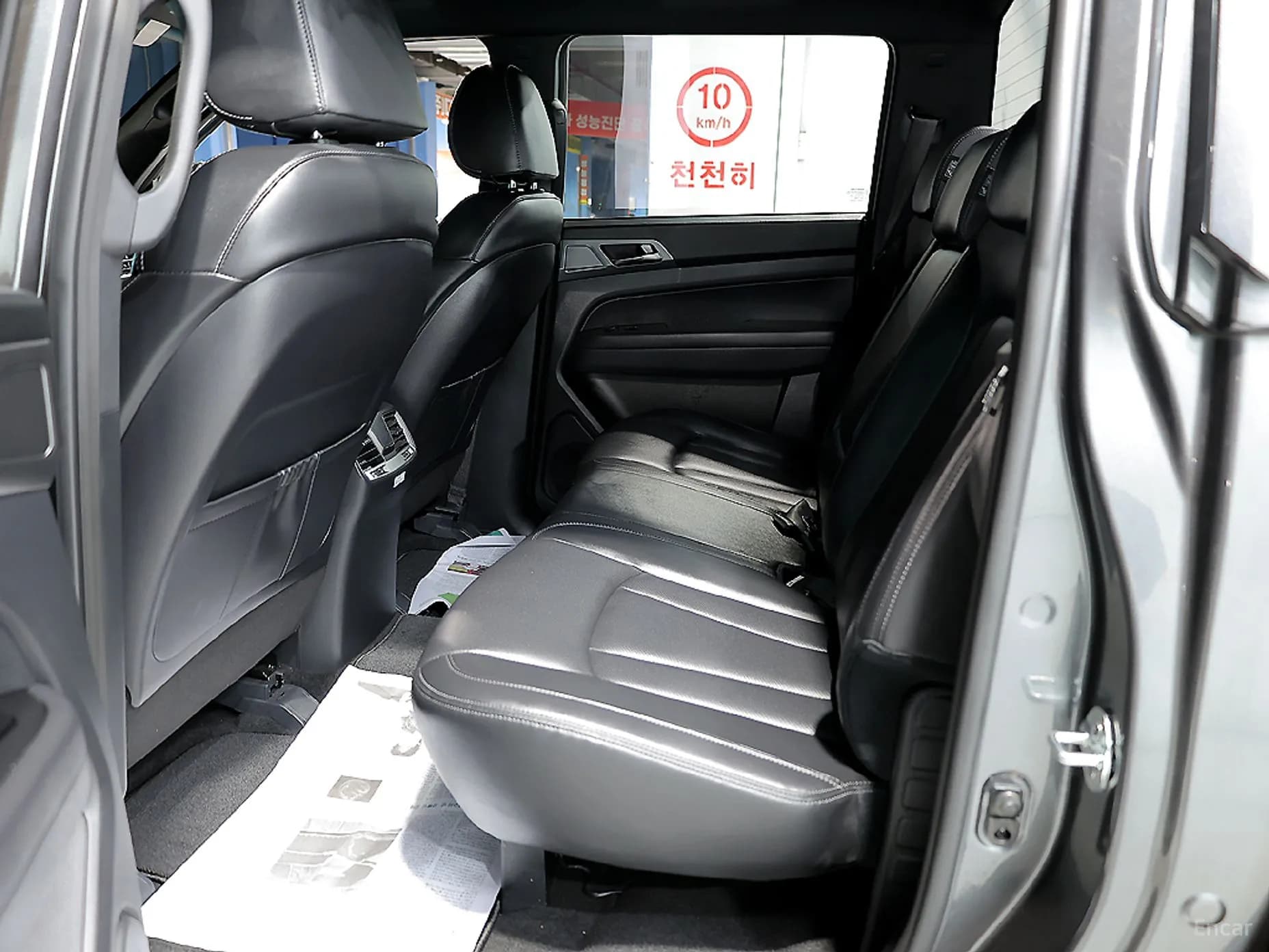 Rexton Sports