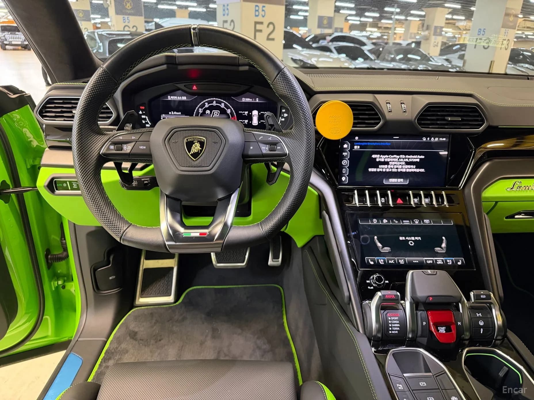Urus