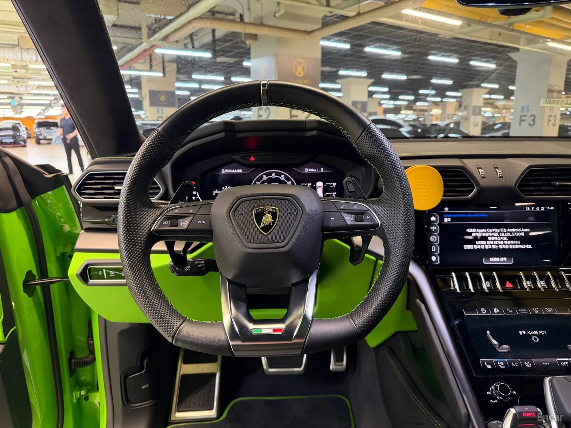 Urus