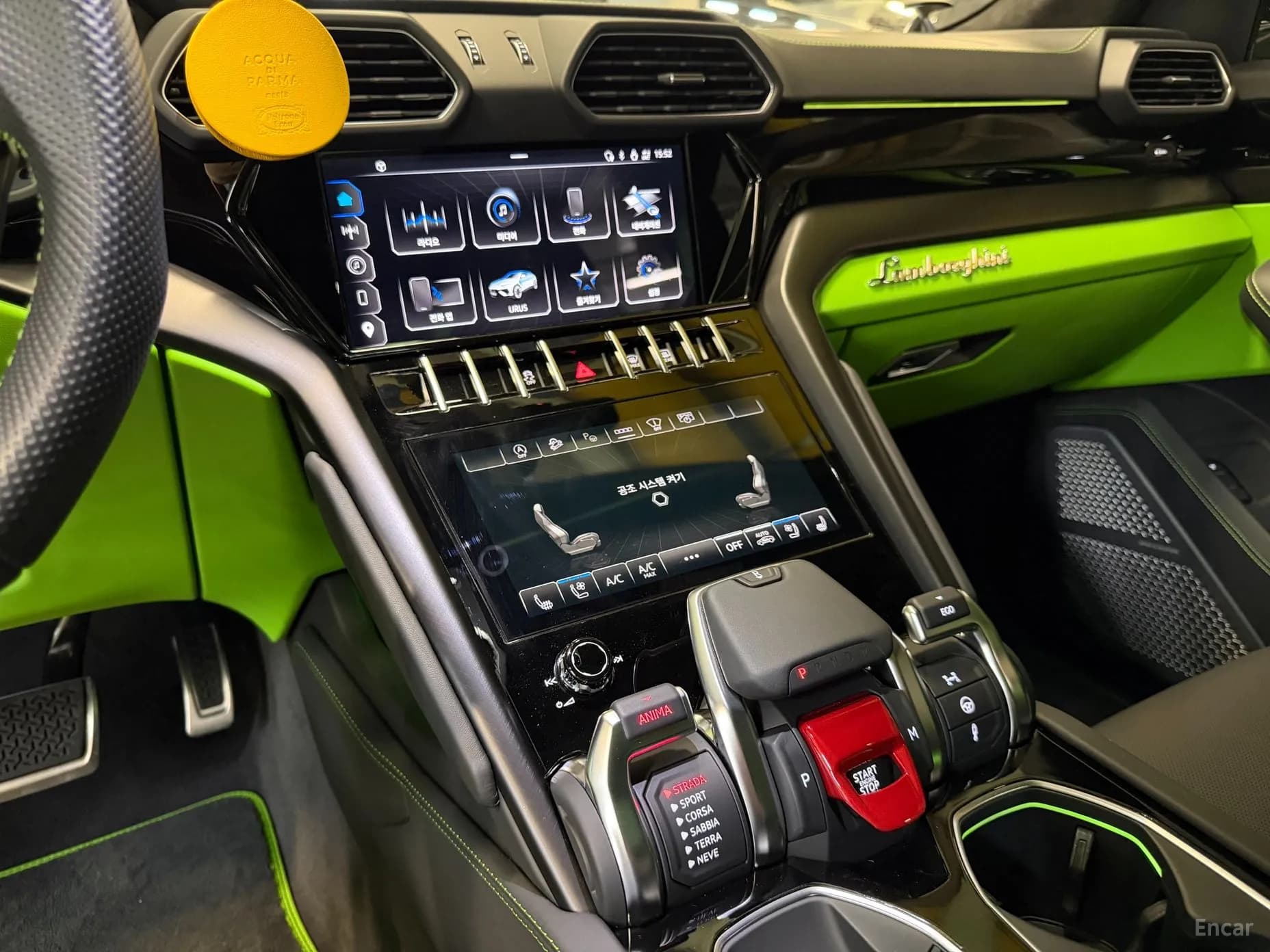 Urus