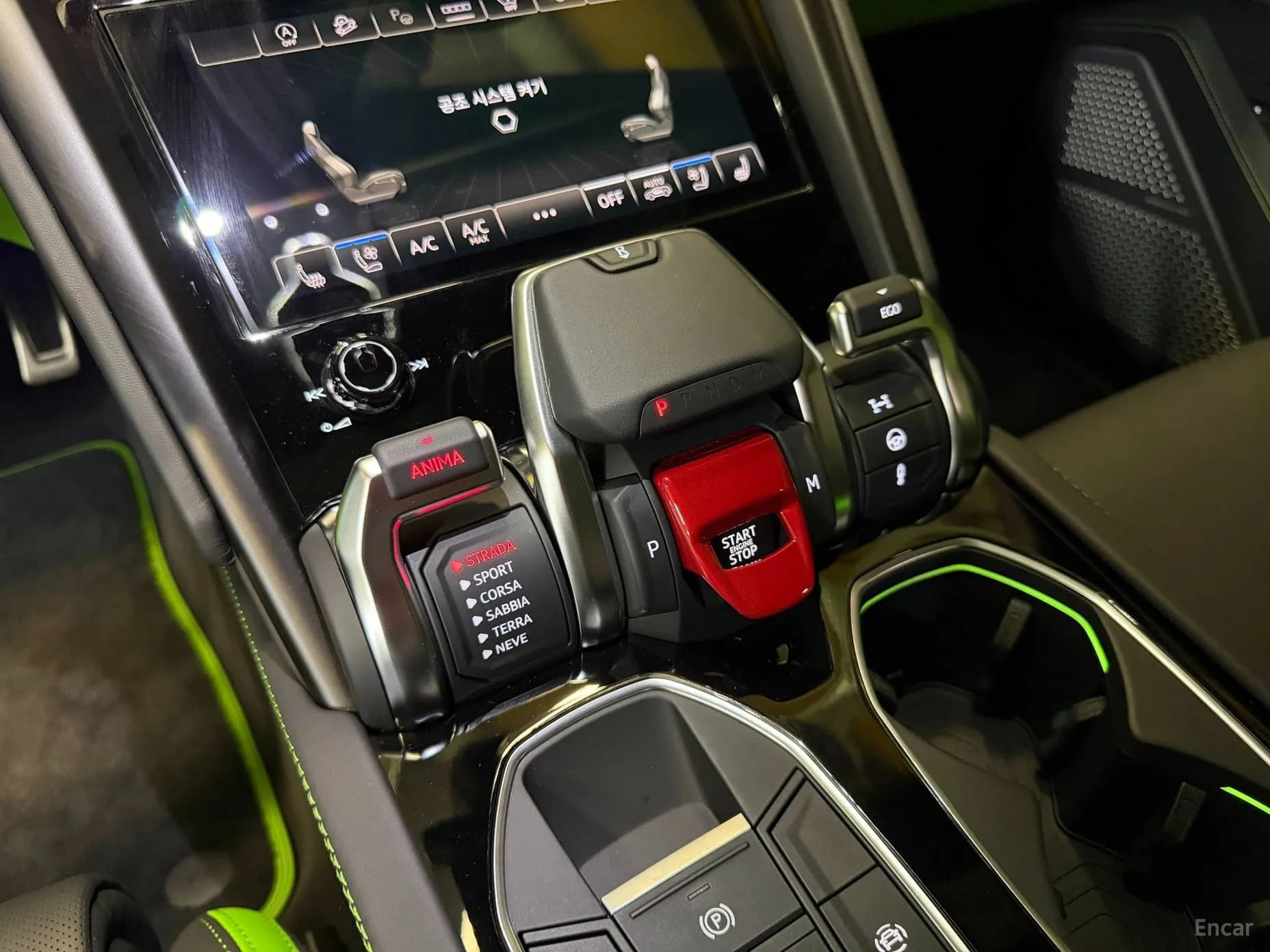 Urus