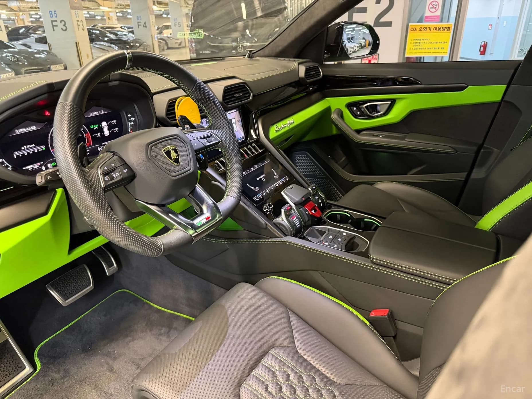 Urus