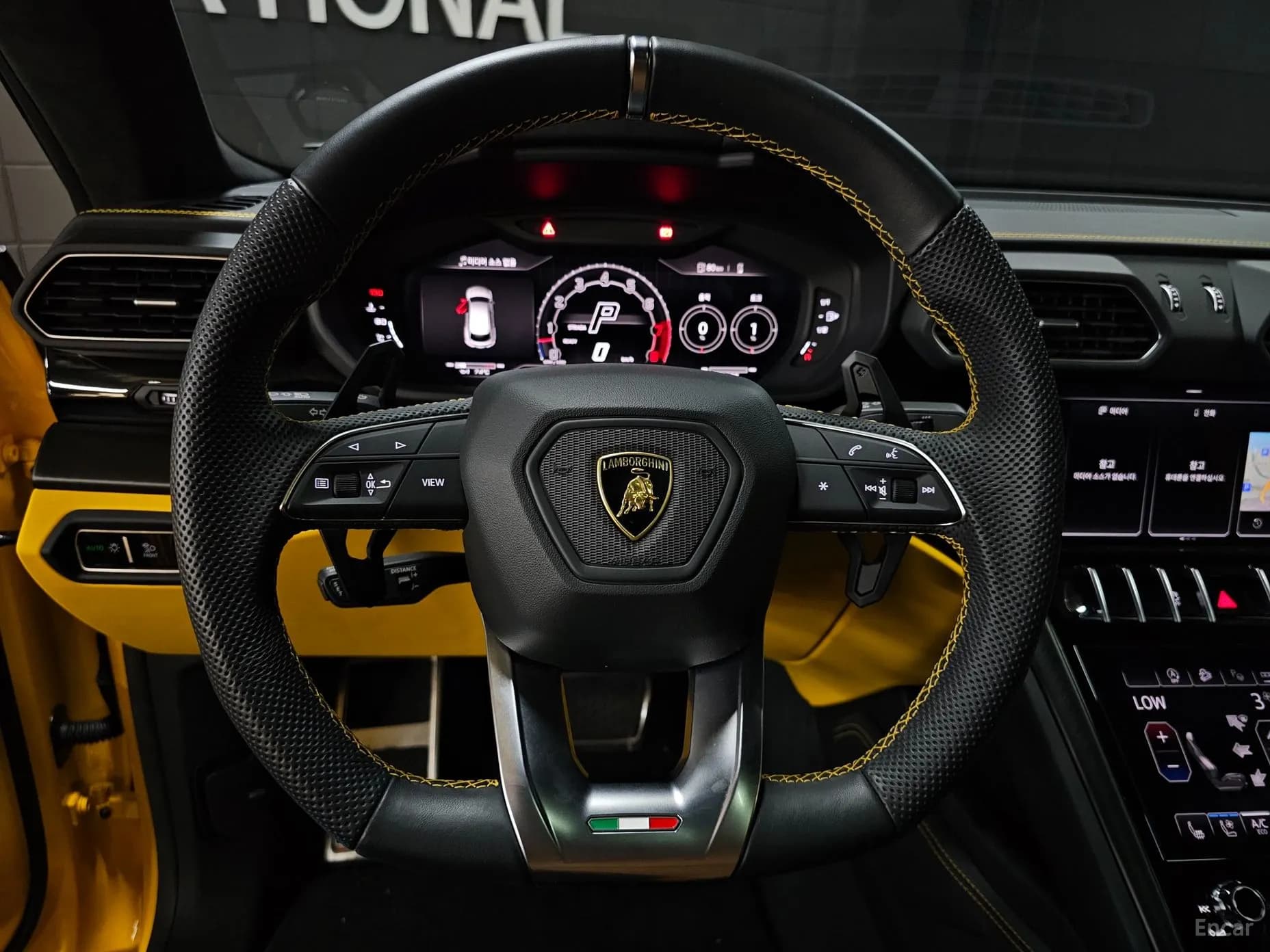 Urus