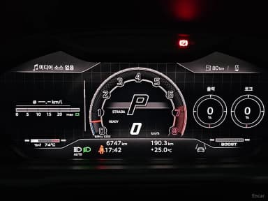 Urus