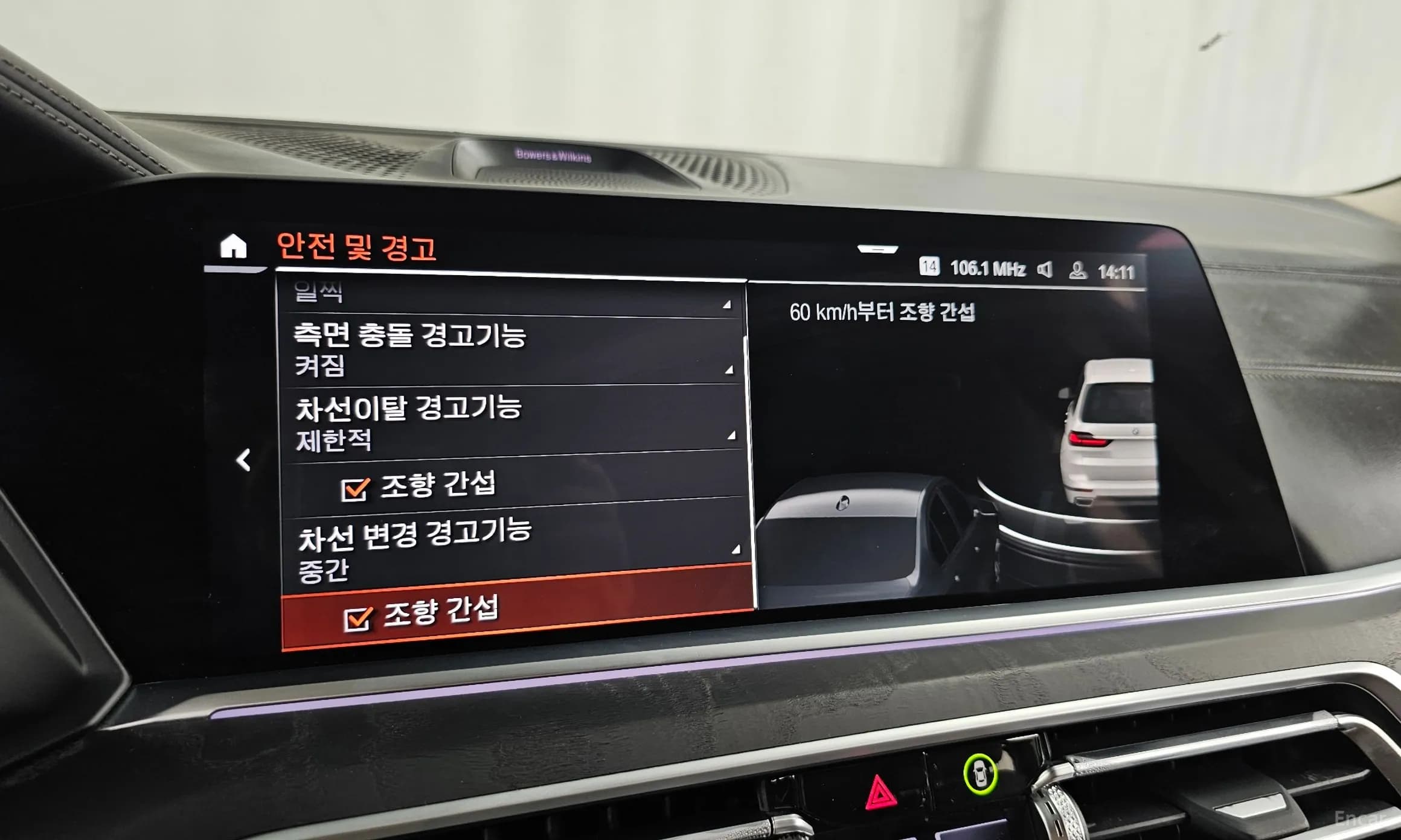 X7 (G07)