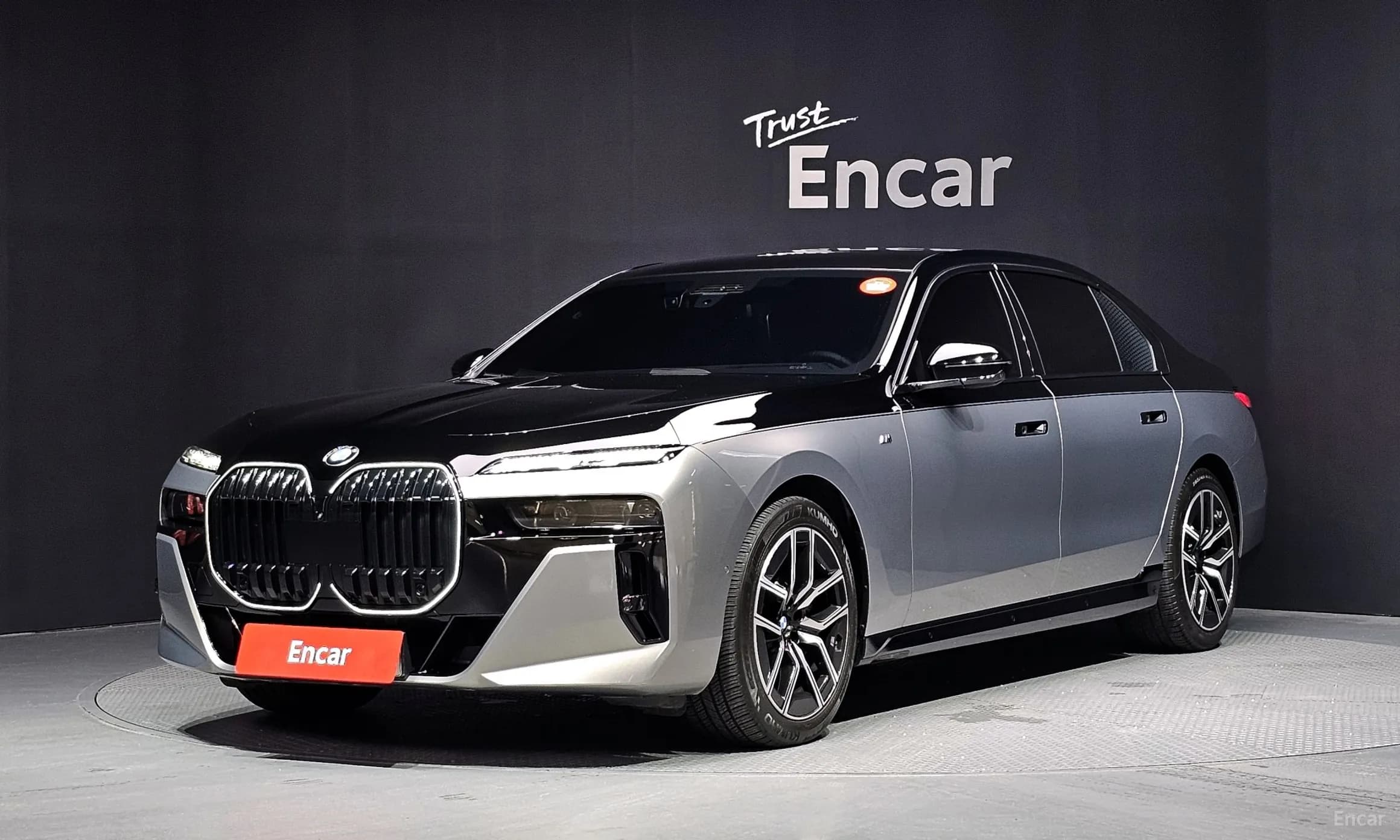 7 Series (G70)