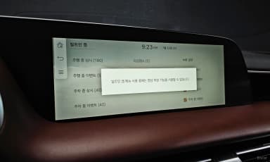 G90 (RS4)
