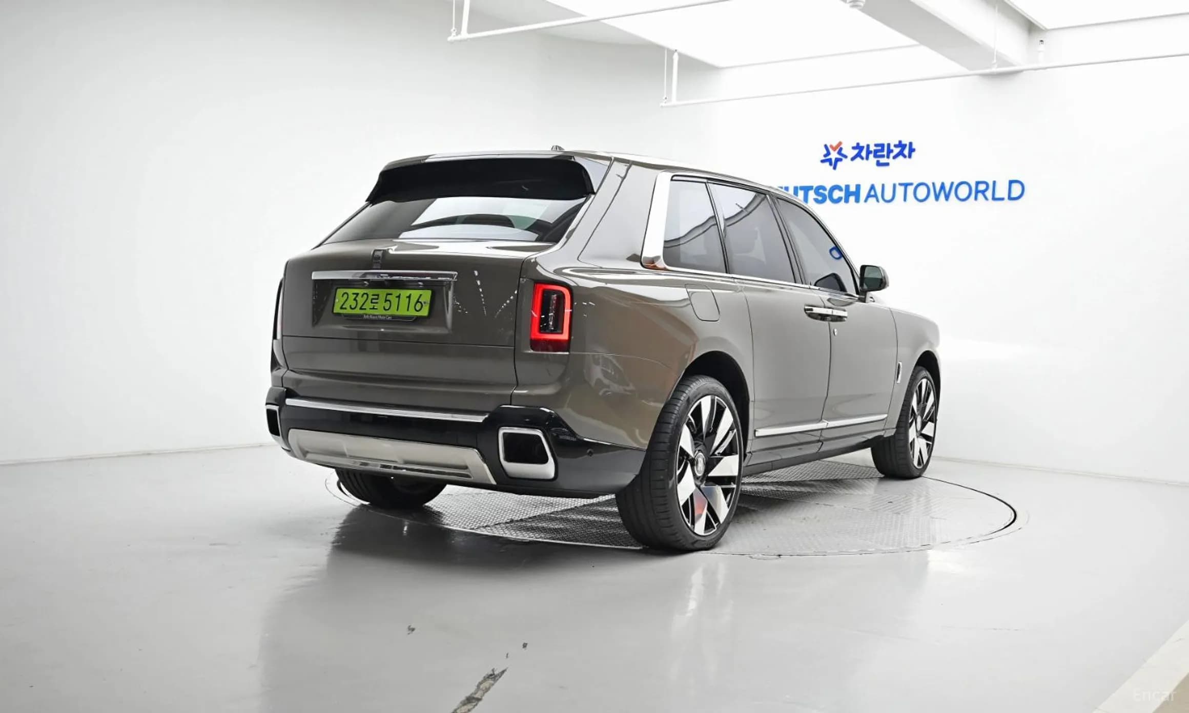Cullinan