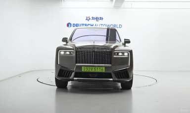 Cullinan