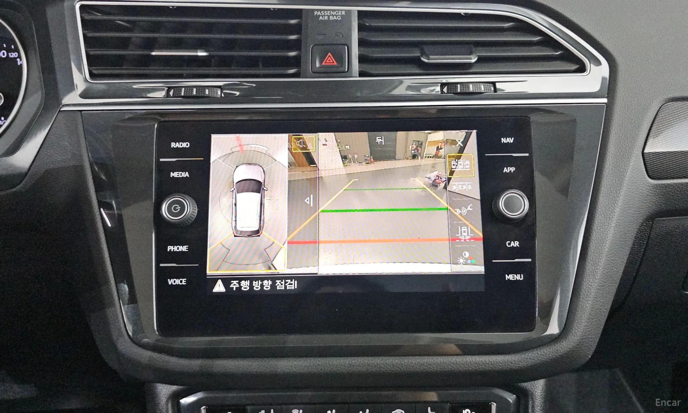Tiguan 2nd Generation