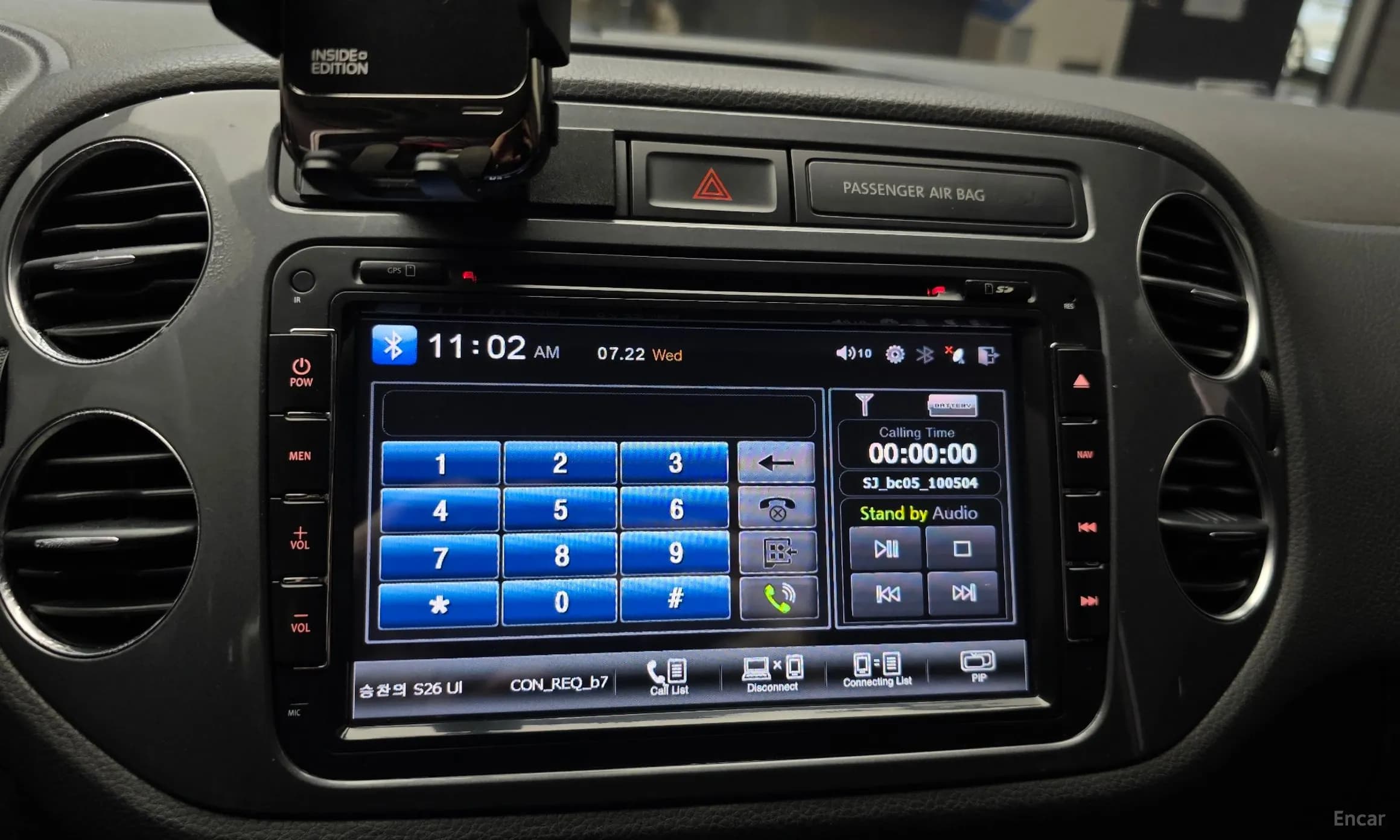 New Tiguan