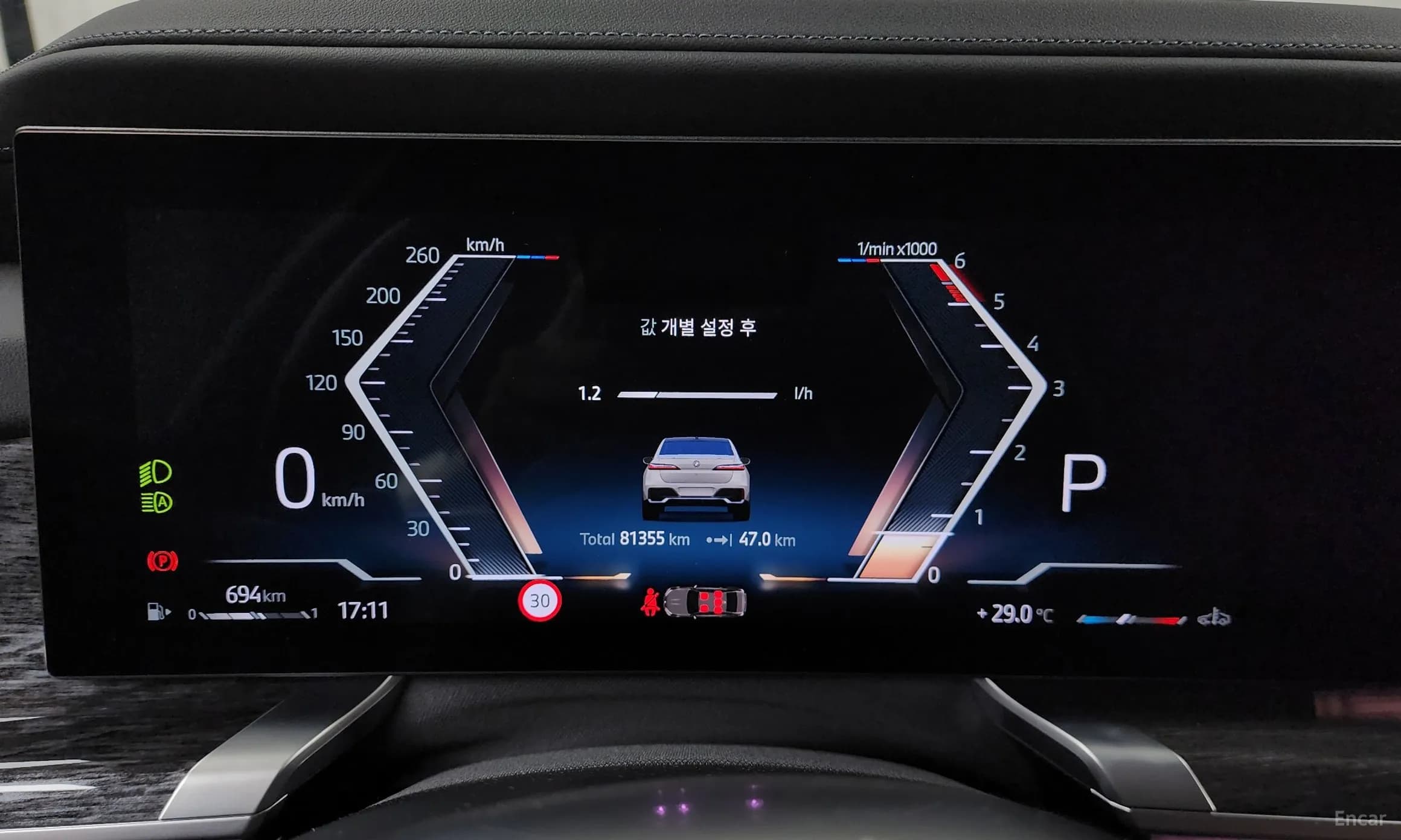 7 Series (G70)