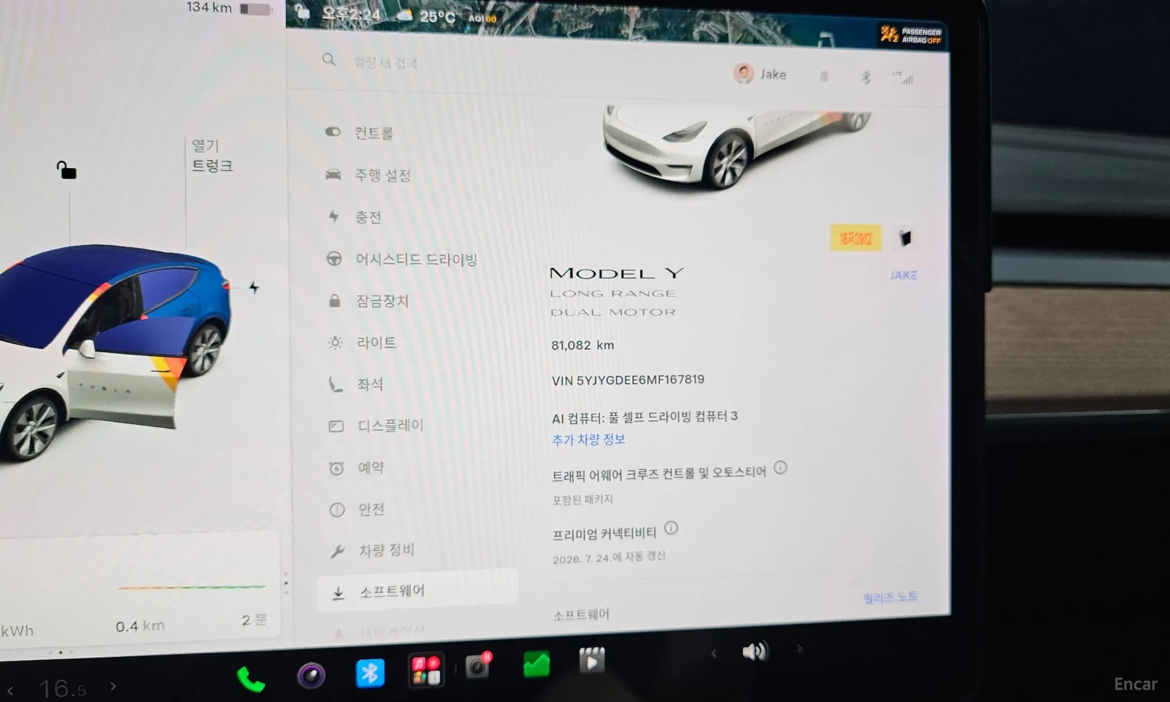 Model Y
