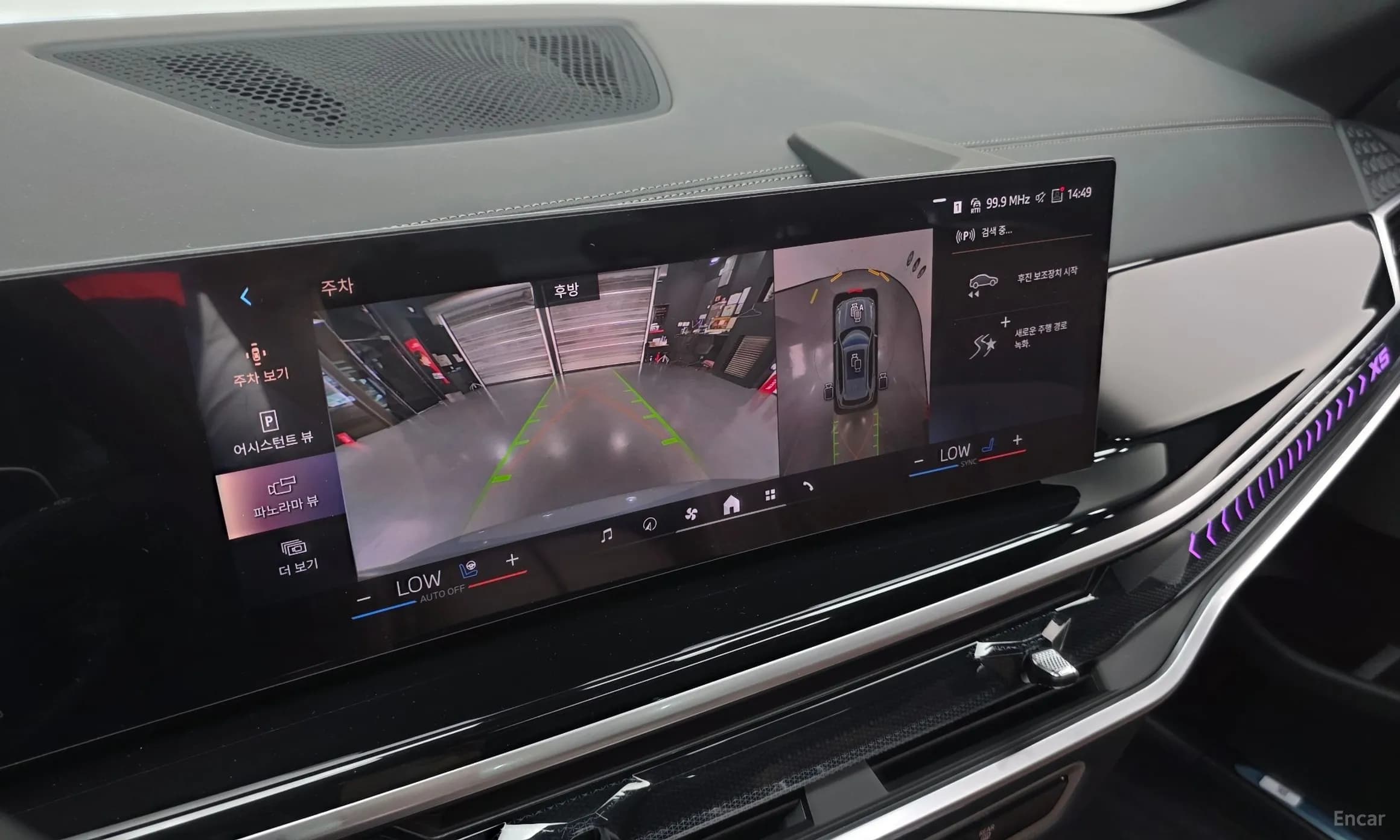 X5 (G05)