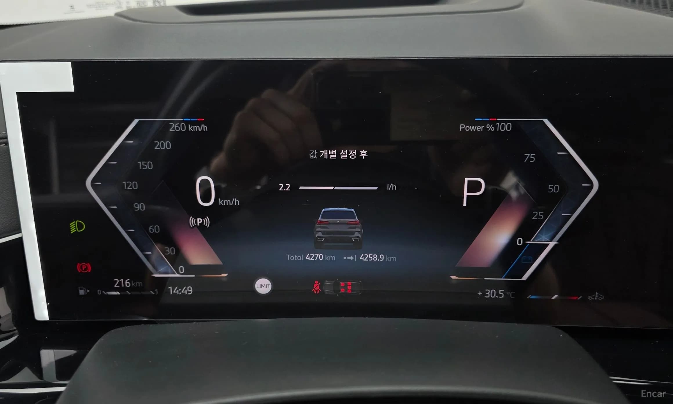 X5 (G05)
